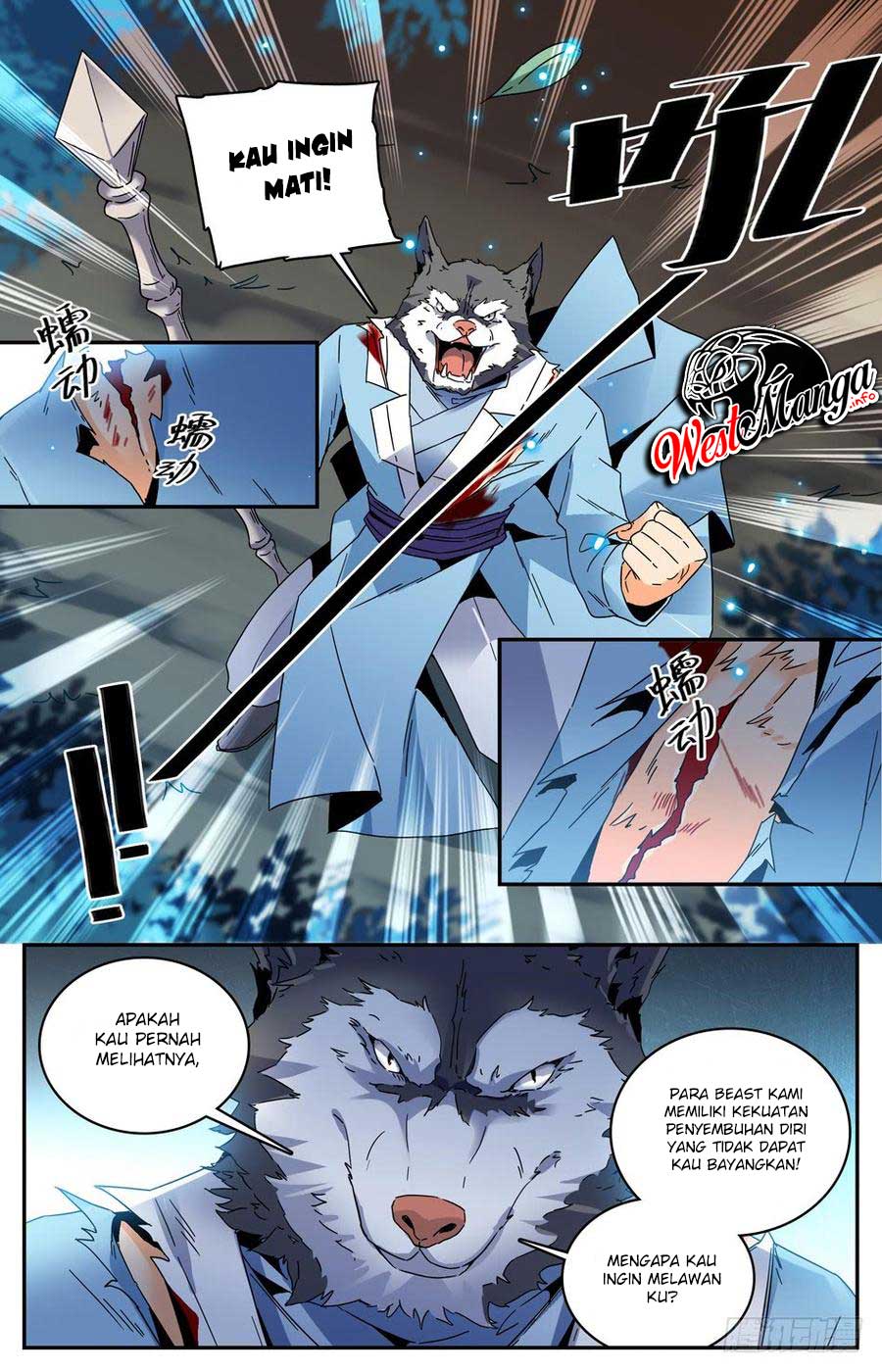 Lian Fei Wei Bao chapter 33 halaman 7