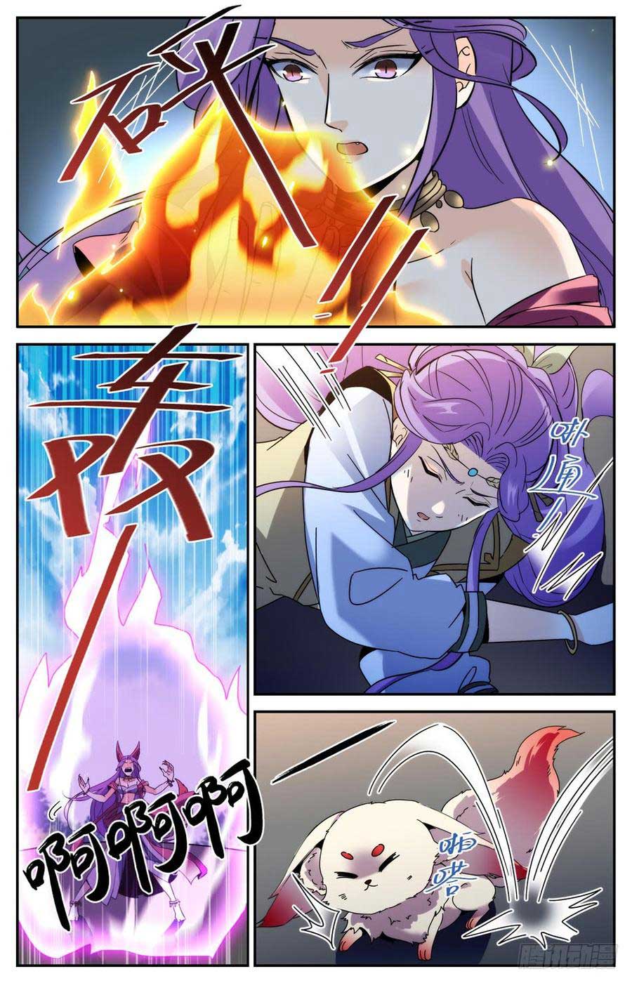 Lian Fei Wei Bao chapter 37 halaman 9