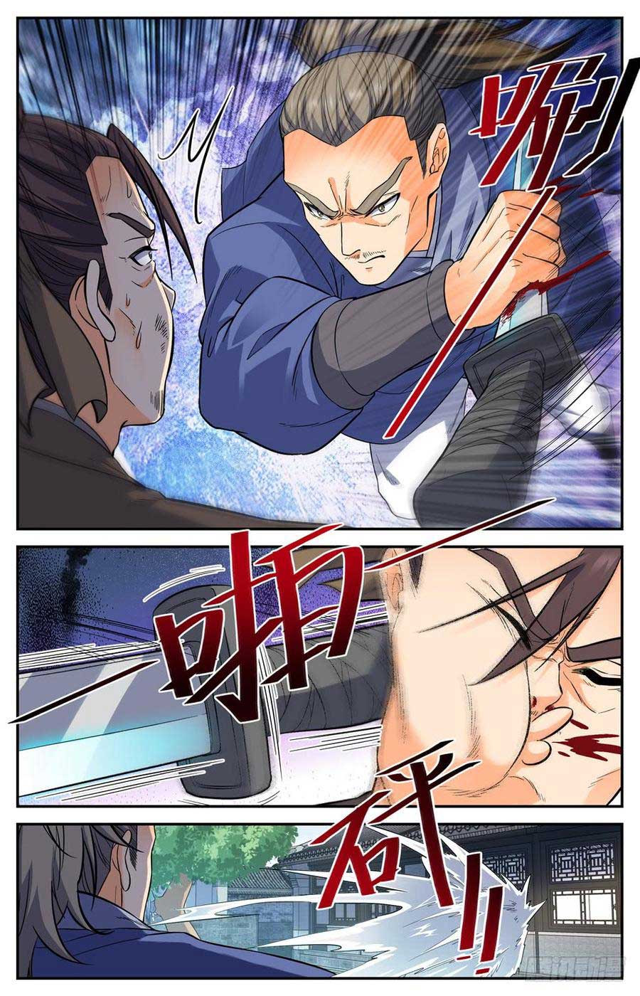 Lian Fei Wei Bao chapter 45 halaman 9