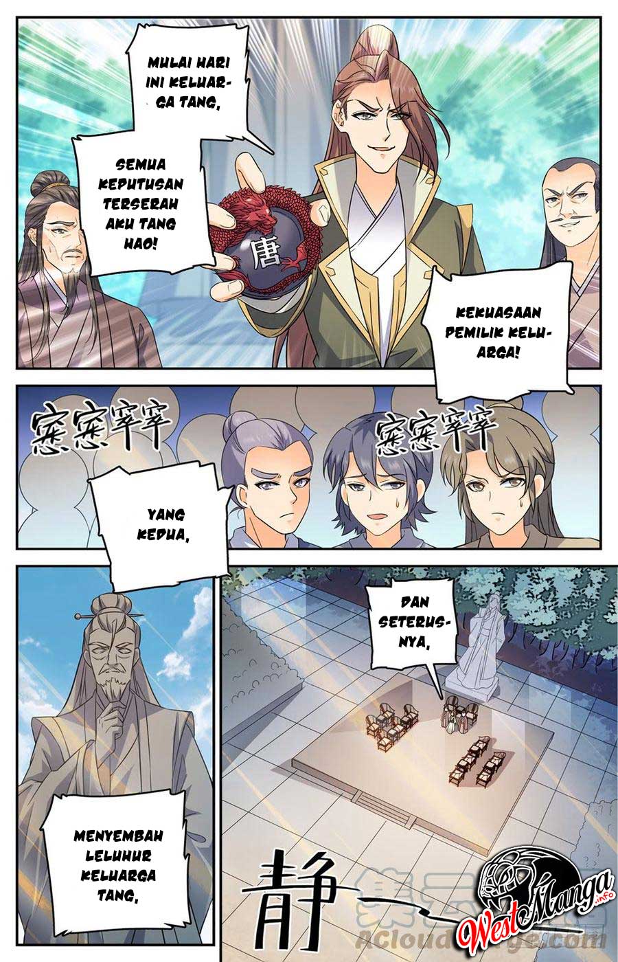 Lian Fei Wei Bao chapter 57 halaman 4