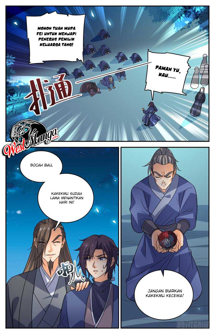 Lian Fei Wei Bao Bab 62 halaman 5