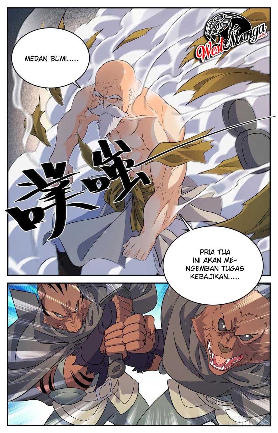 Lian Fei Wei Bao chapter 66 halaman 3