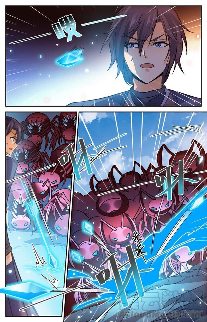 Lian Fei Wei Bao chapter 74 halaman 6