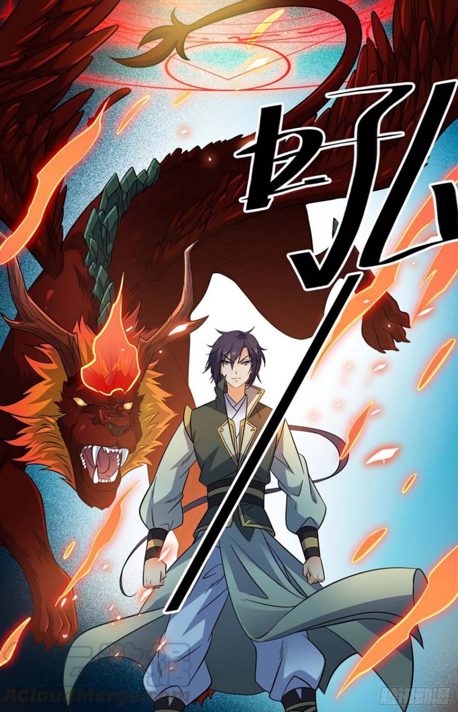 Lian Fei Wei Bao chapter 81 halaman 10
