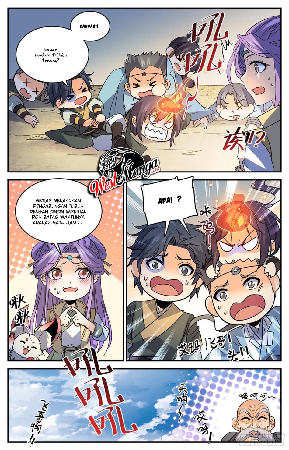 Lian Fei Wei Bao chapter 85 halaman 9