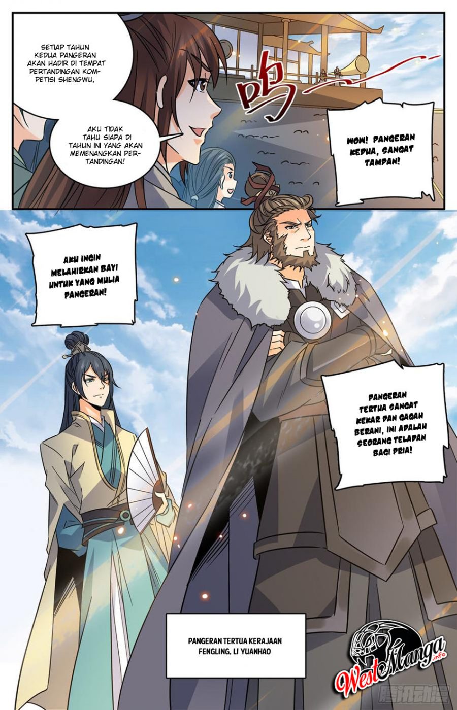 Lian Fei Wei Bao chapter 91 halaman 5