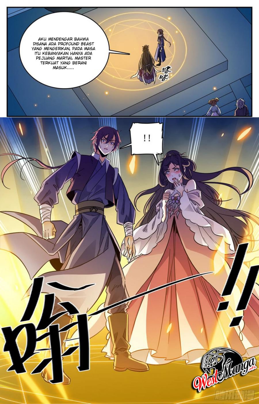 Lian Fei Wei Bao chapter 94 halaman 11
