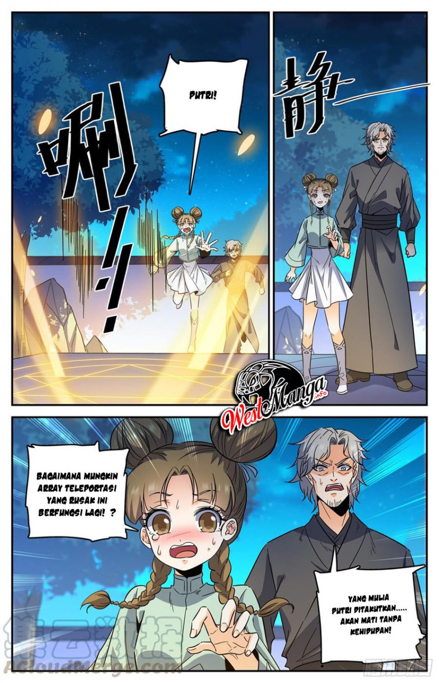 Lian Fei Wei Bao chapter 94 halaman 12