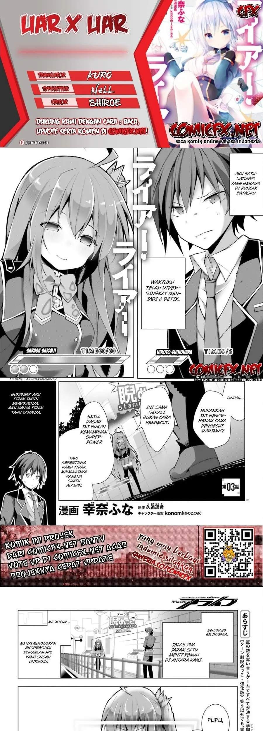 Liar Liar chapter 03 halaman 1
