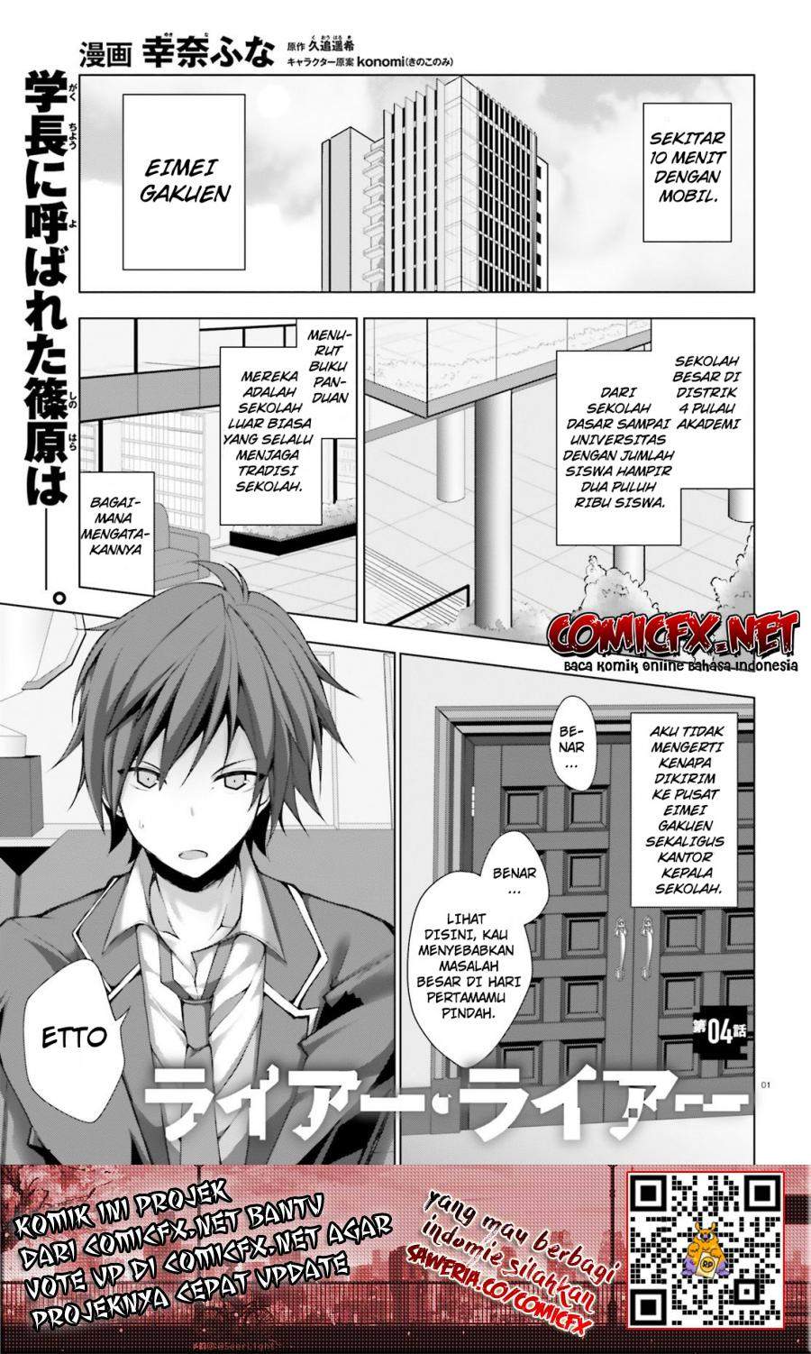 Liar Liar chapter 04 halaman 2