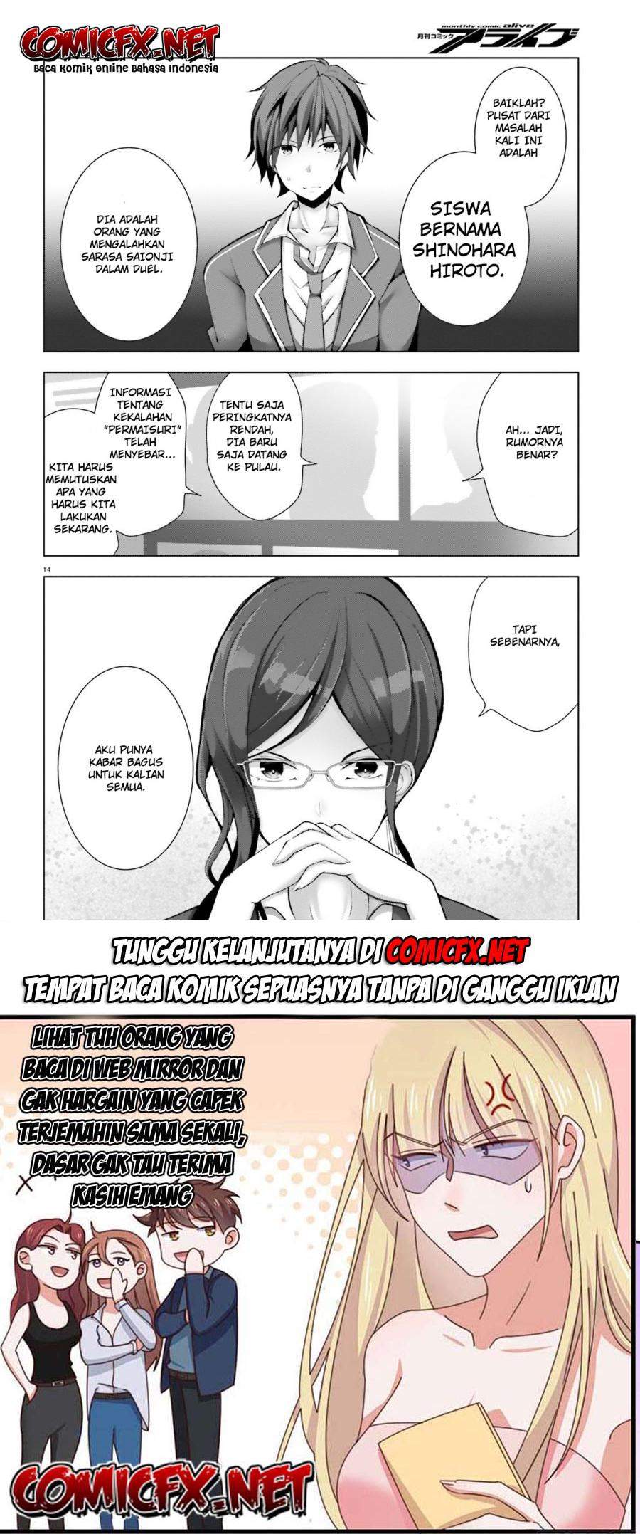 Liar Liar chapter 04 halaman 15