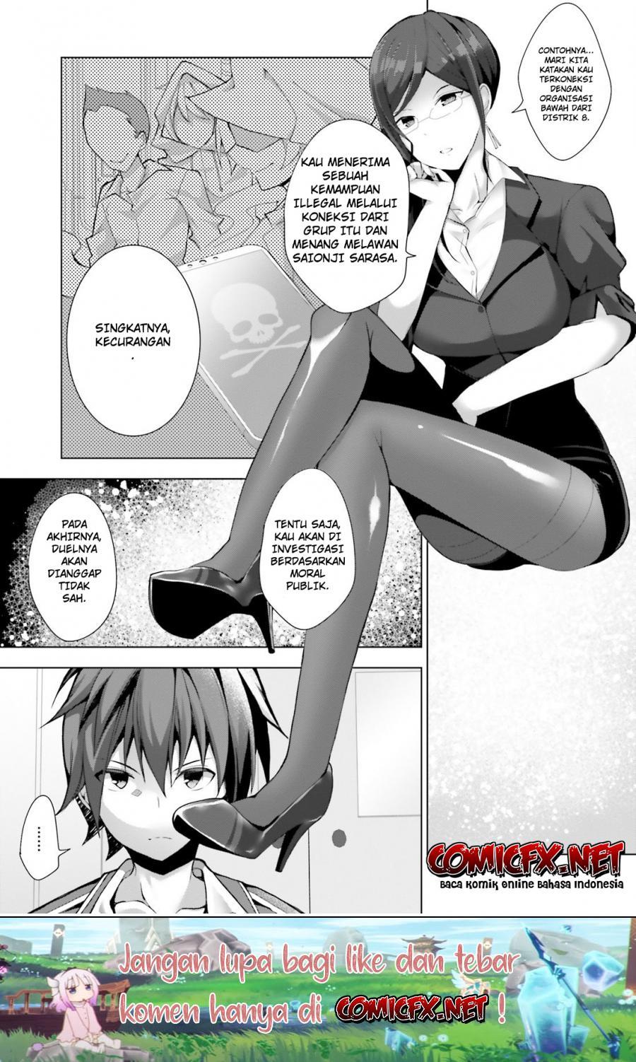 Liar Liar chapter 4.2 halaman 4