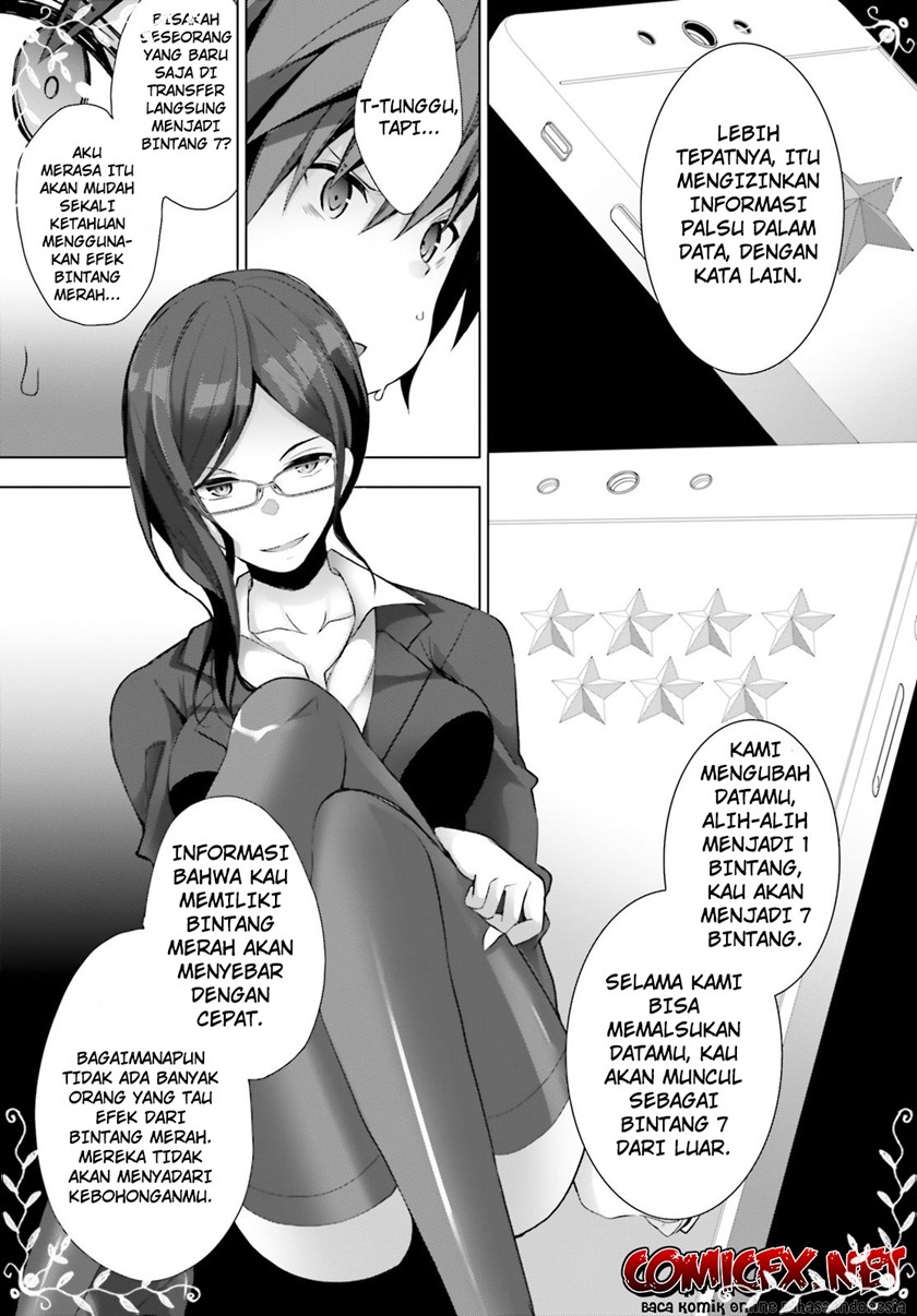 Liar Liar chapter 4.3 halaman 2