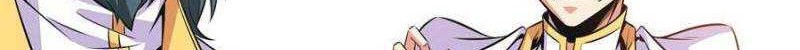 Library Tiandao chapter 179 halaman 27