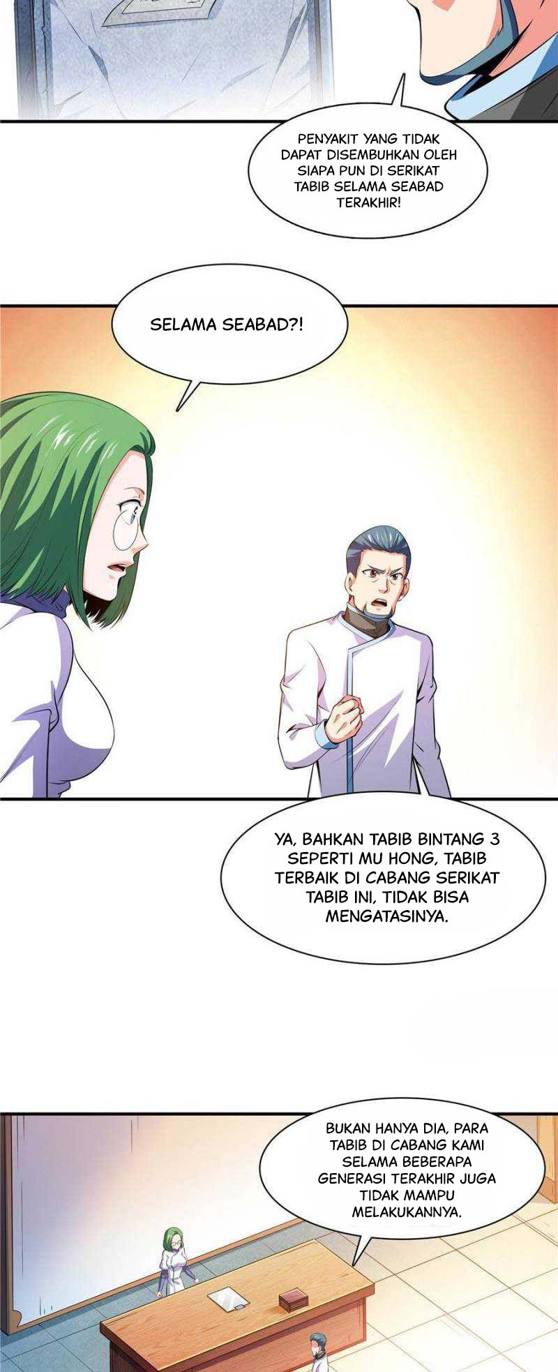 Library Tiandao Bab 193 halaman 13