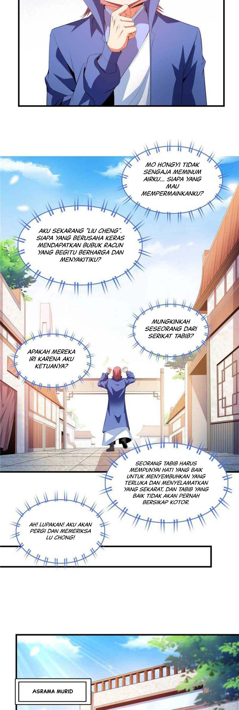Library Tiandao Bab 220 halaman 15