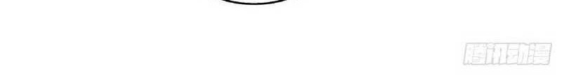 Library Tiandao chapter 23 halaman 17