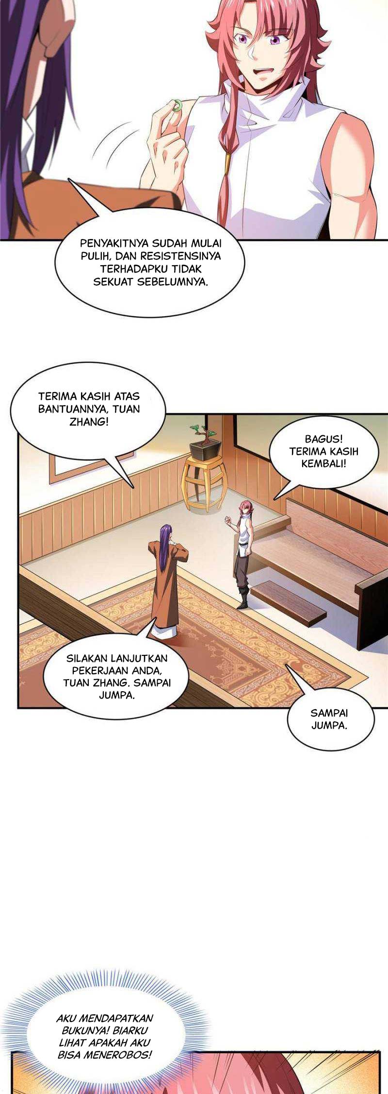 Library Tiandao Bab 256 halaman 12