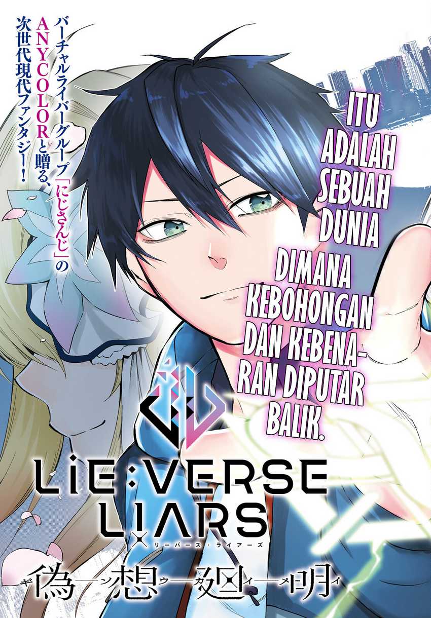 LieVerse Liars chapter 01 halaman 4