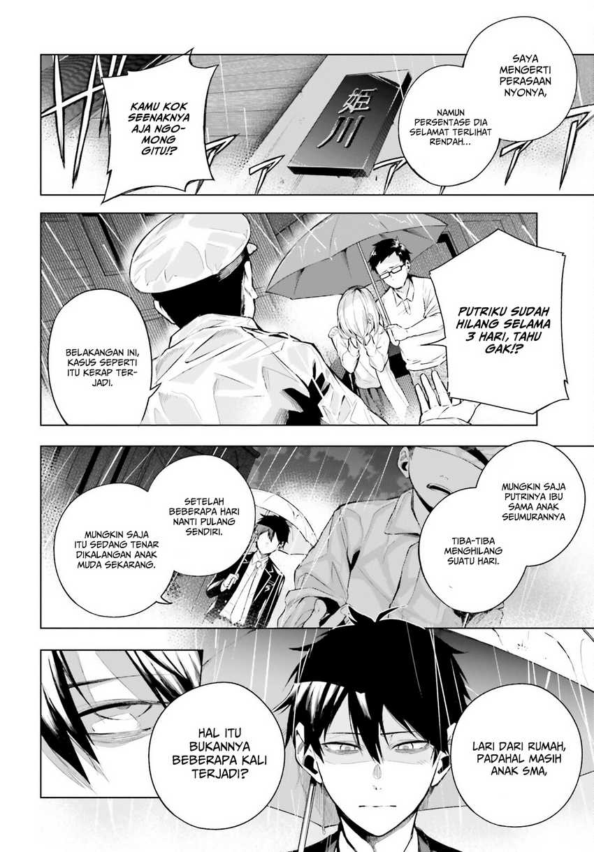 LieVerse Liars chapter 01 halaman 16