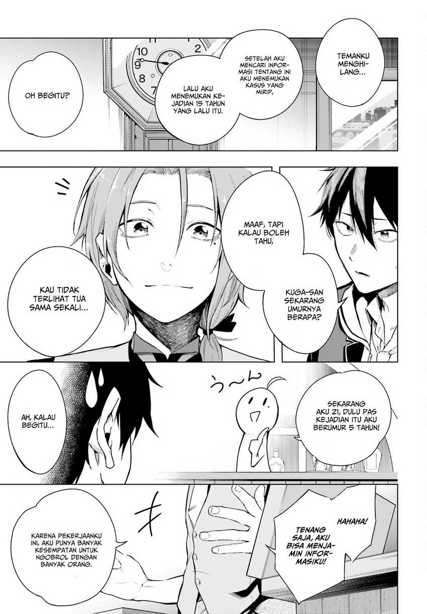 LieVerse Liars chapter 01 halaman 25