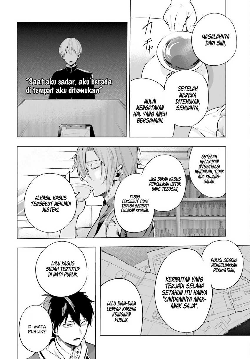 LieVerse Liars chapter 01 halaman 28