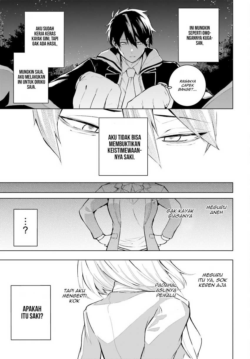 LieVerse Liars chapter 01 halaman 35