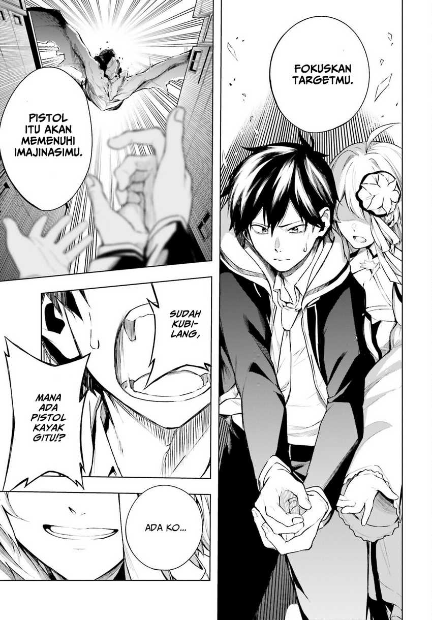 LieVerse Liars chapter 01 halaman 53