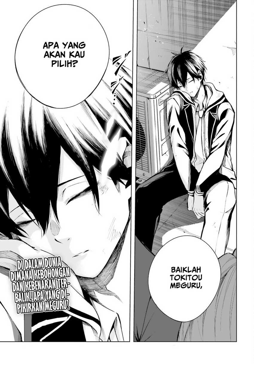 LieVerse Liars chapter 01 halaman 61