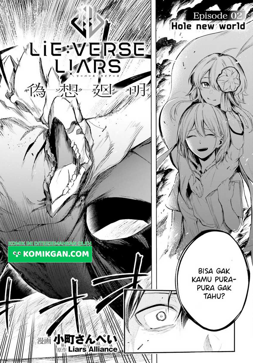 LieVerse Liars Bab 02 halaman 3