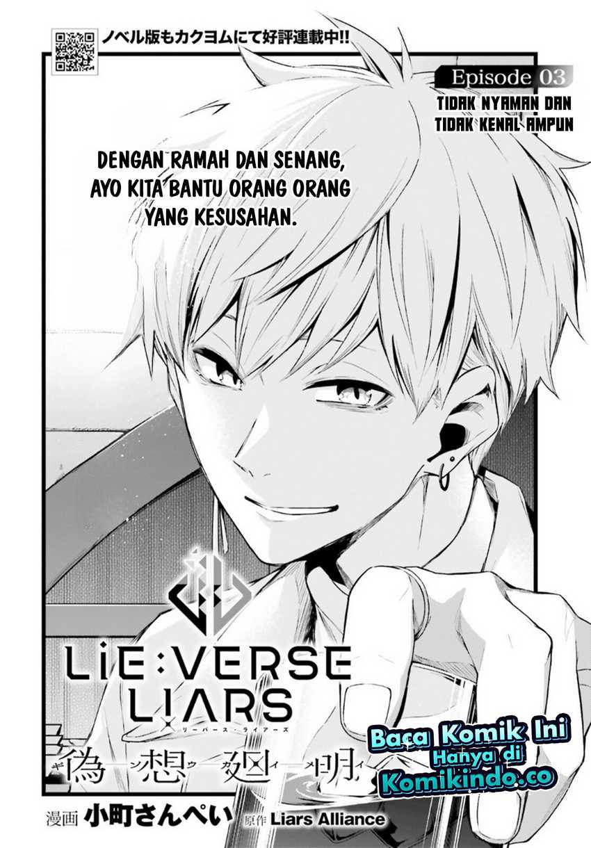 LieVerse Liars chapter 03 halaman 3
