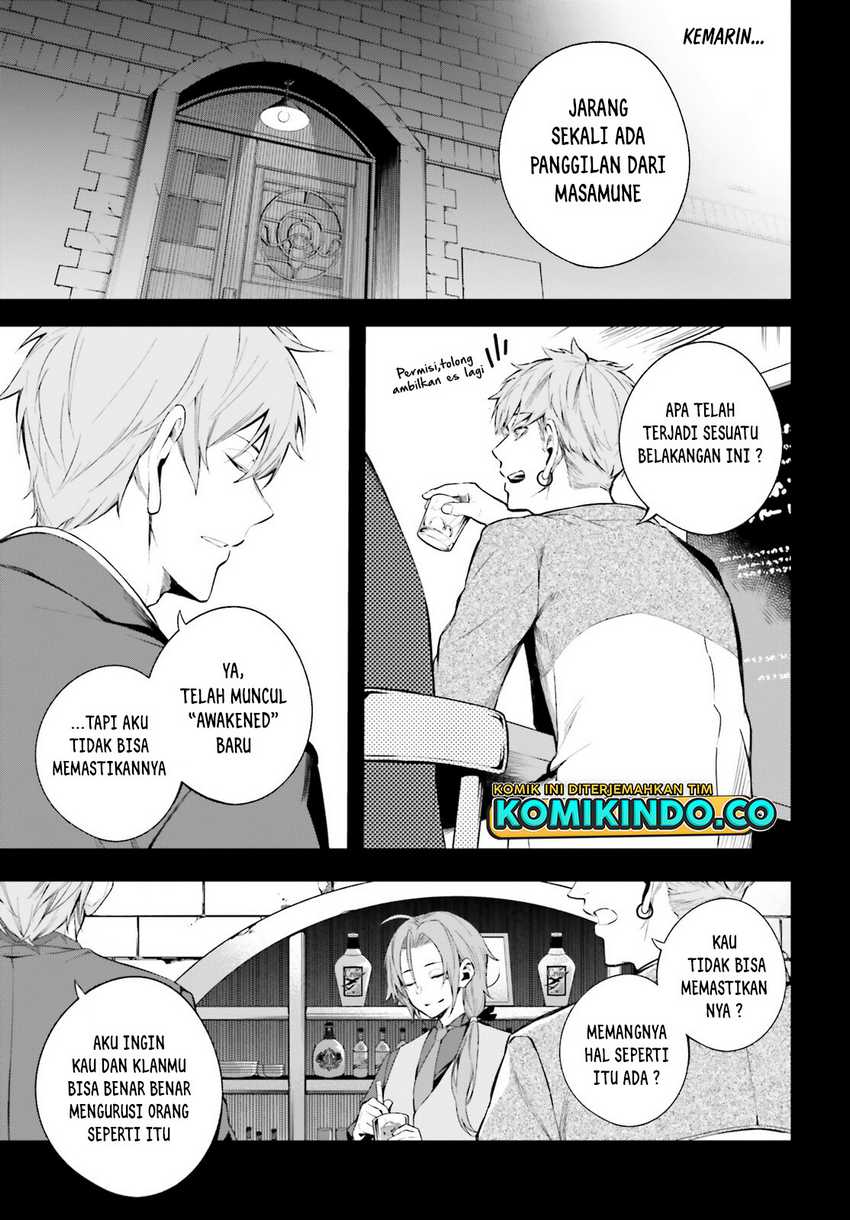 LieVerse Liars chapter 03 halaman 4