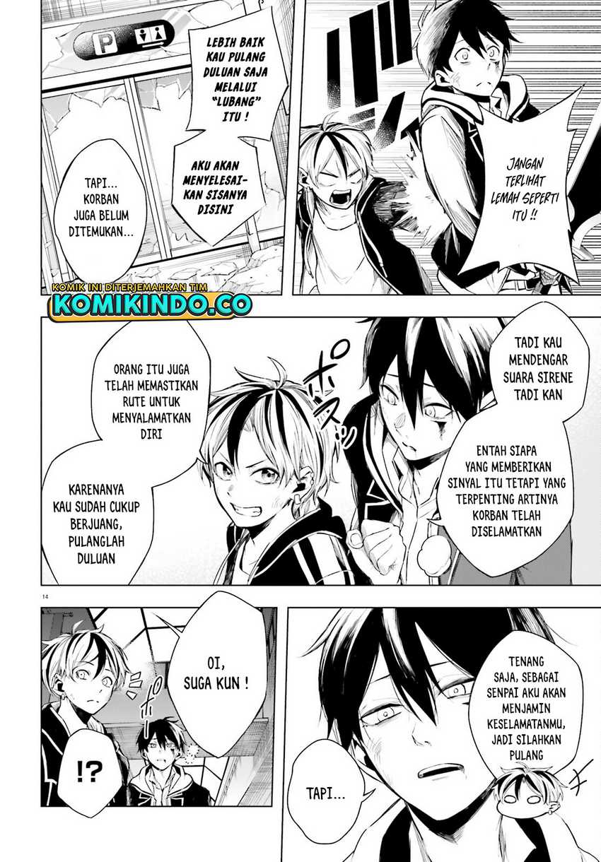 LieVerse Liars chapter 03 halaman 15