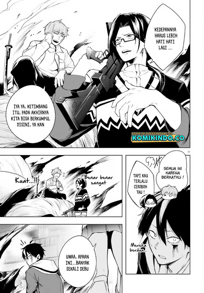 LieVerse Liars chapter 03 halaman 26