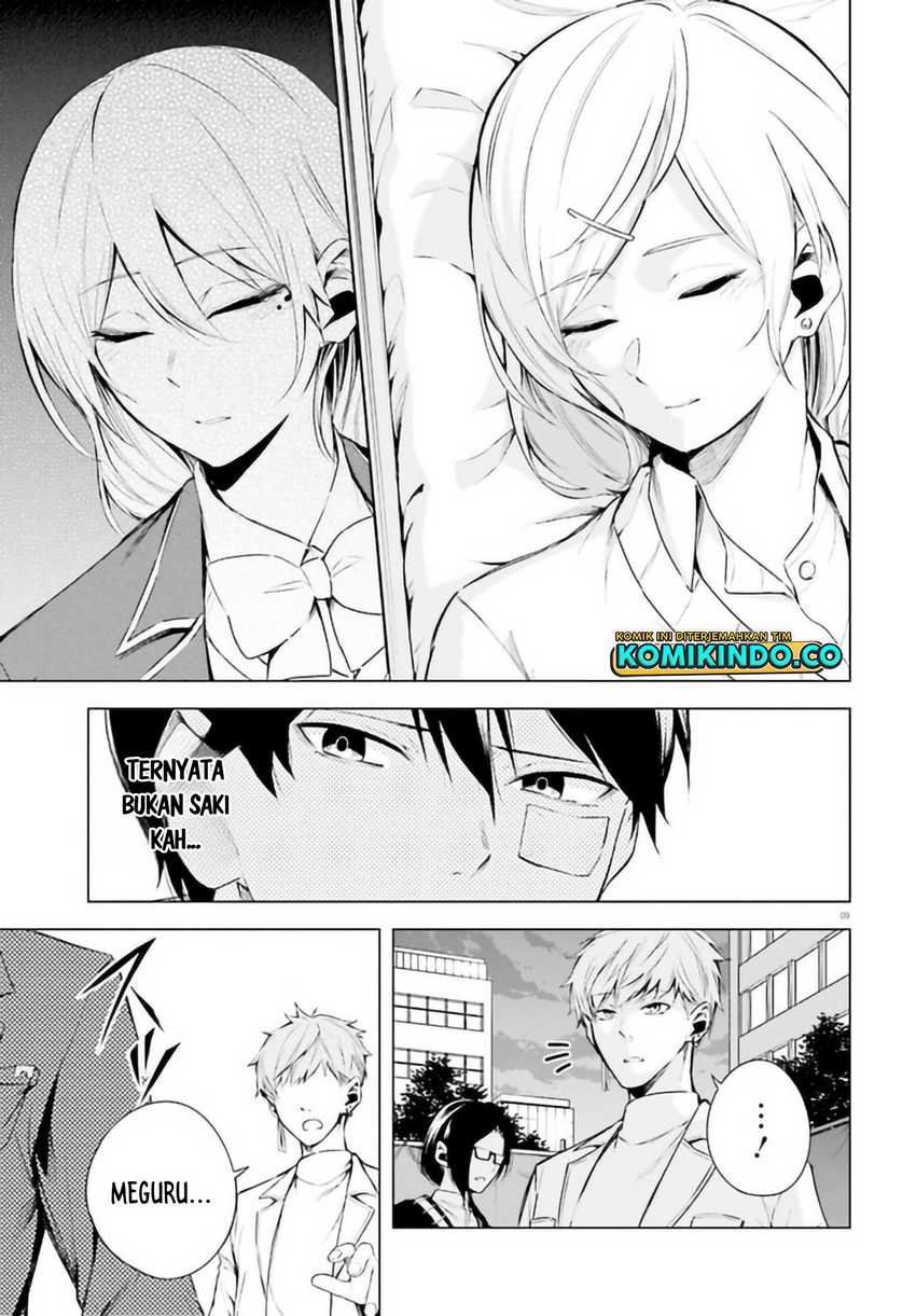 LieVerse Liars chapter 04.1 halaman 10