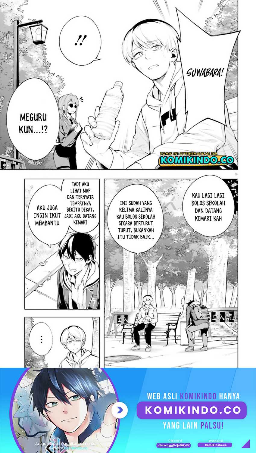 LieVerse Liars chapter 05.1 halaman 10