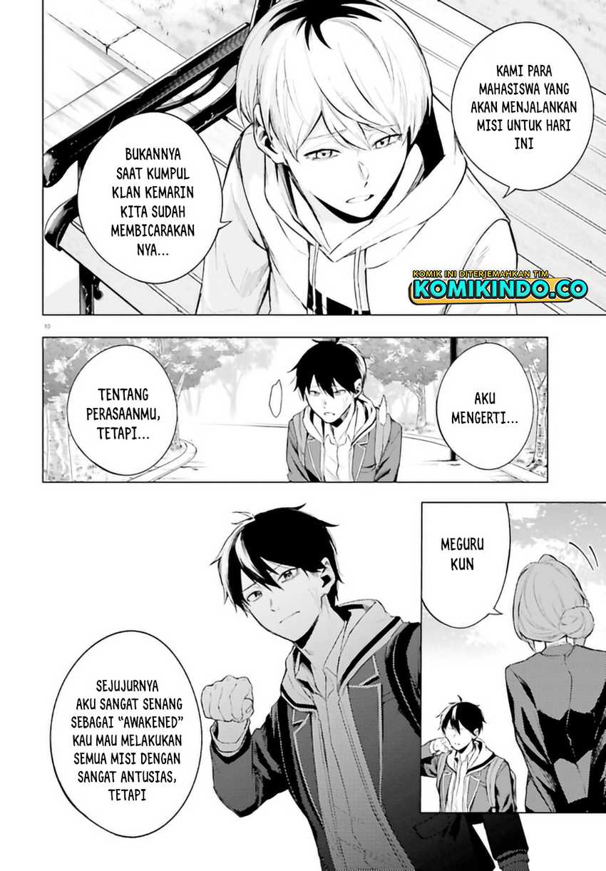LieVerse Liars chapter 05.1 halaman 11