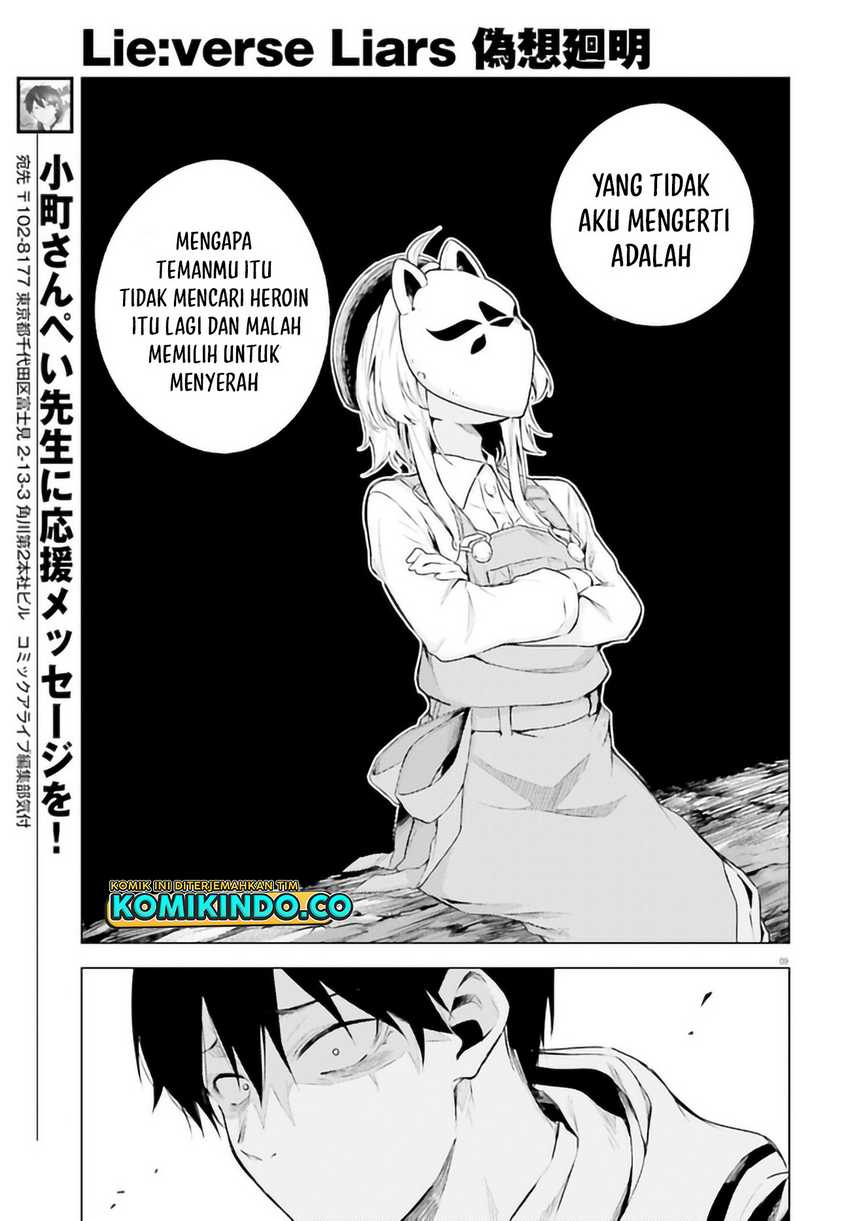 LieVerse Liars chapter 06.1 halaman 12