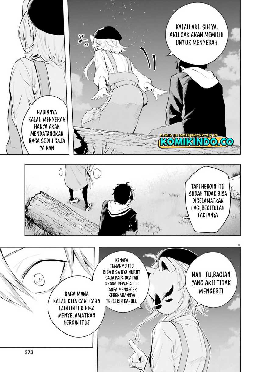 LieVerse Liars chapter 06.1 halaman 14