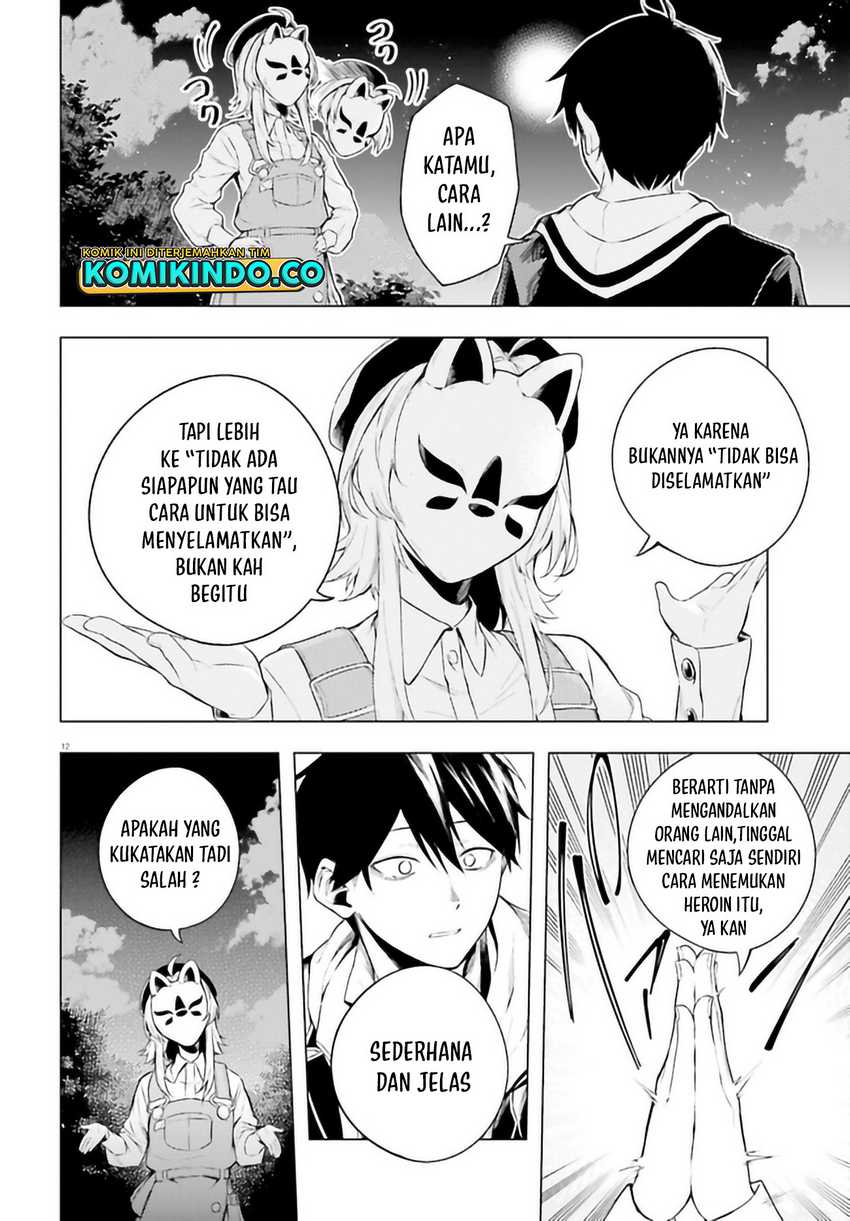 LieVerse Liars chapter 06.1 halaman 15