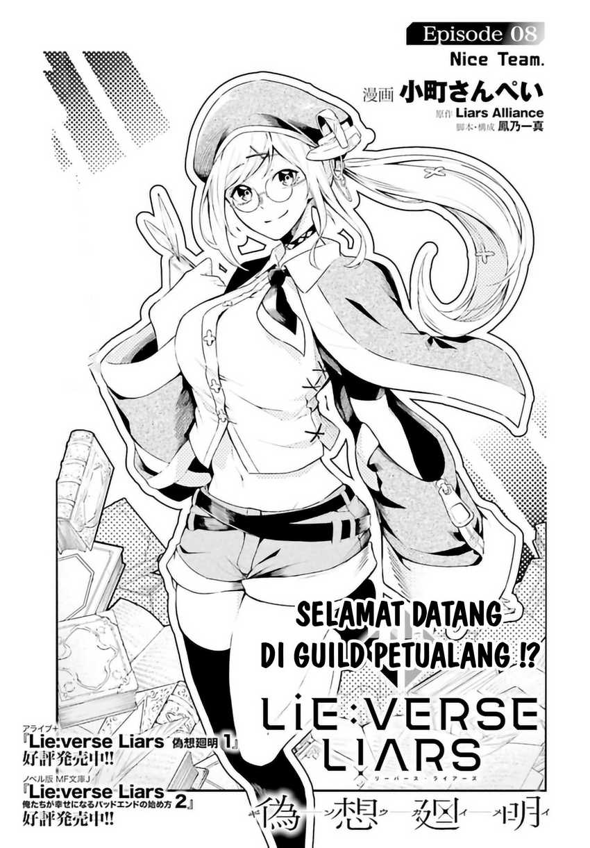 LieVerse Liars chapter 08.1 halaman 4
