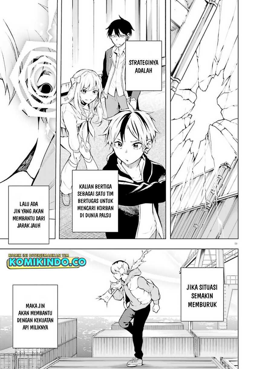 LieVerse Liars chapter 08.1 halaman 10
