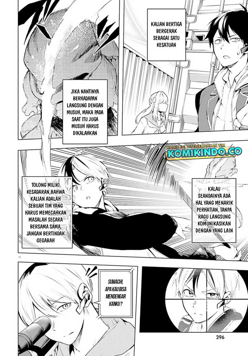 LieVerse Liars chapter 08.1 halaman 11