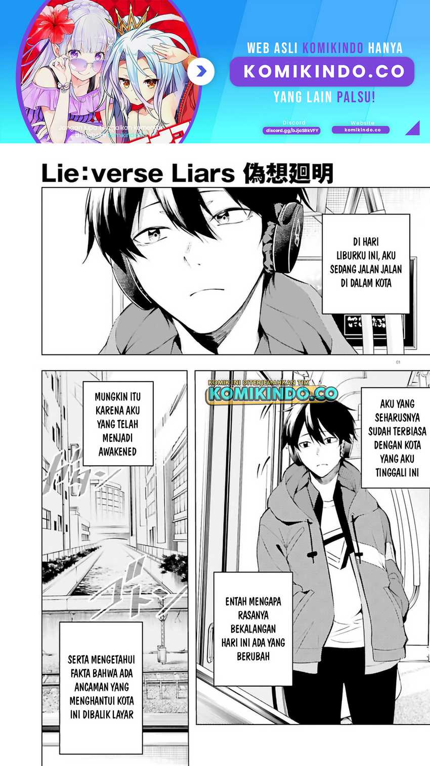 LieVerse Liars chapter 09.1 halaman 2