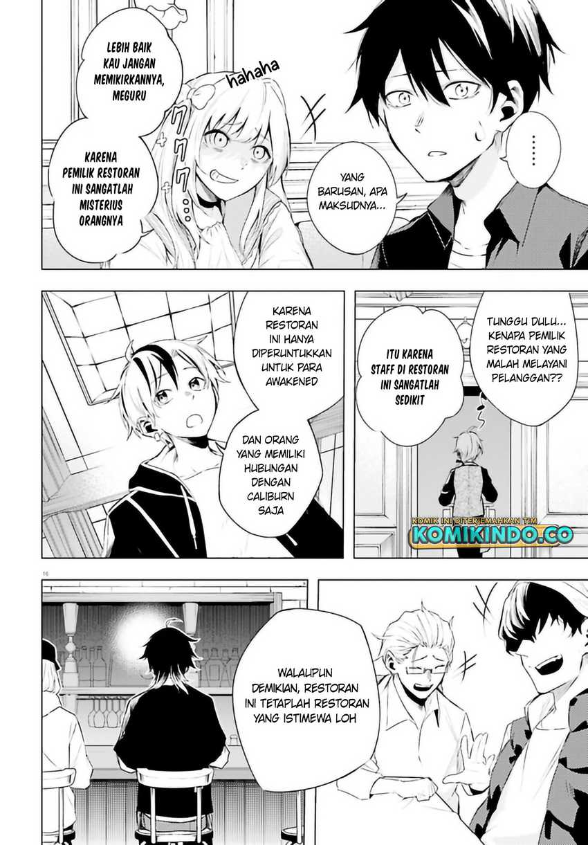 LieVerse Liars chapter 10.1 halaman 17