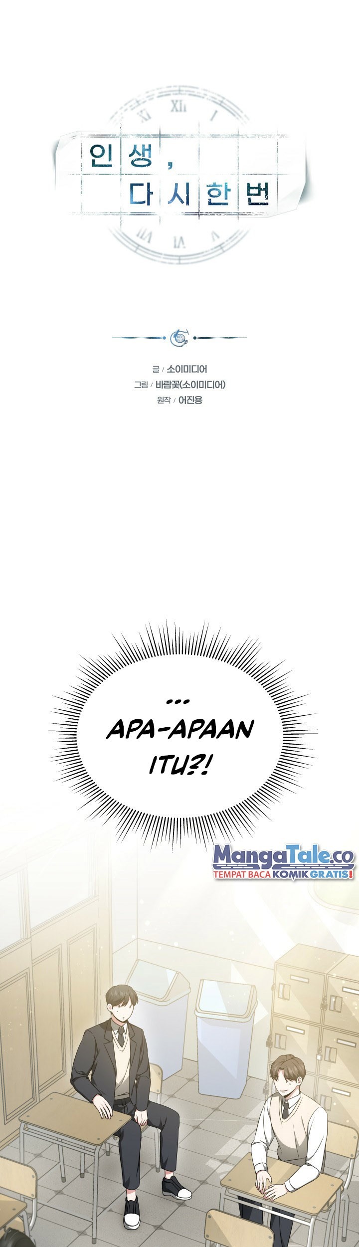 Life, Once Again! chapter 04 halaman 2