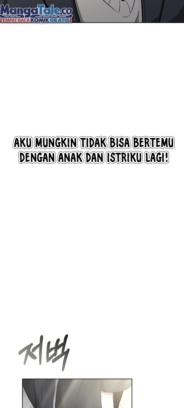 Life, Once Again! Bab 07 halaman 26