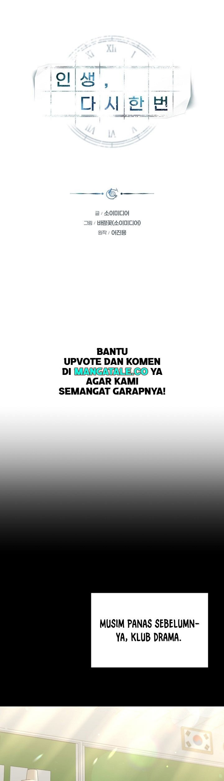 Life, Once Again! chapter 16 halaman 2