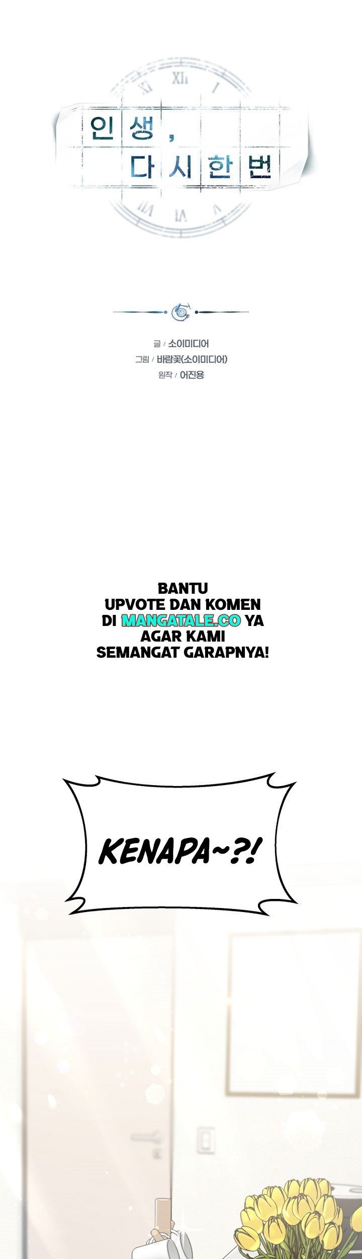 Life, Once Again! Bab 17 halaman 2