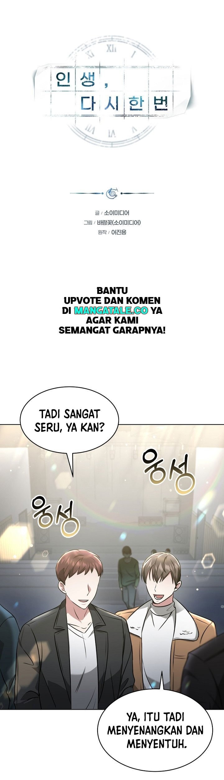 Life, Once Again! Bab 19 halaman 2